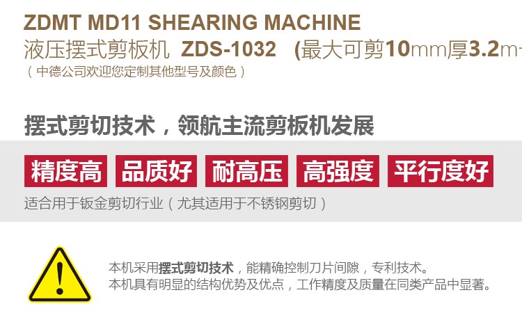 ZDS-1032内容详情页2