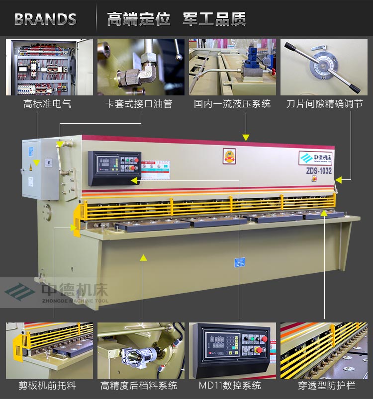 ZDS-1032内容详情页3